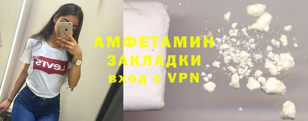 mdpv Волосово