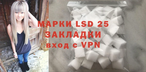 mdpv Волосово