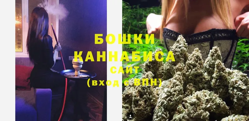 купить наркотики сайты  Валуйки  ОМГ ОМГ зеркало  Каннабис SATIVA & INDICA 